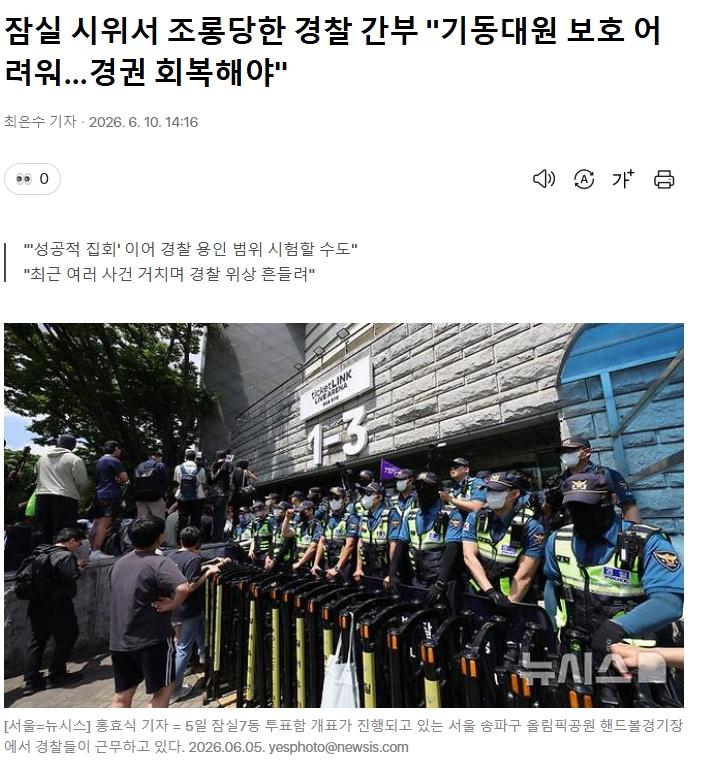 스크린샷_10-6-2026_141752_v.daum.net.jpeg