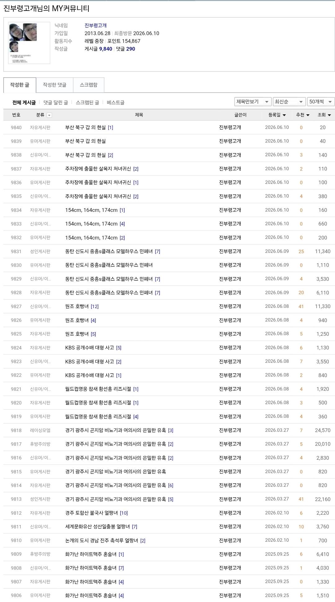 Screenshot_20260610_154928_Samsung Browser.jpg