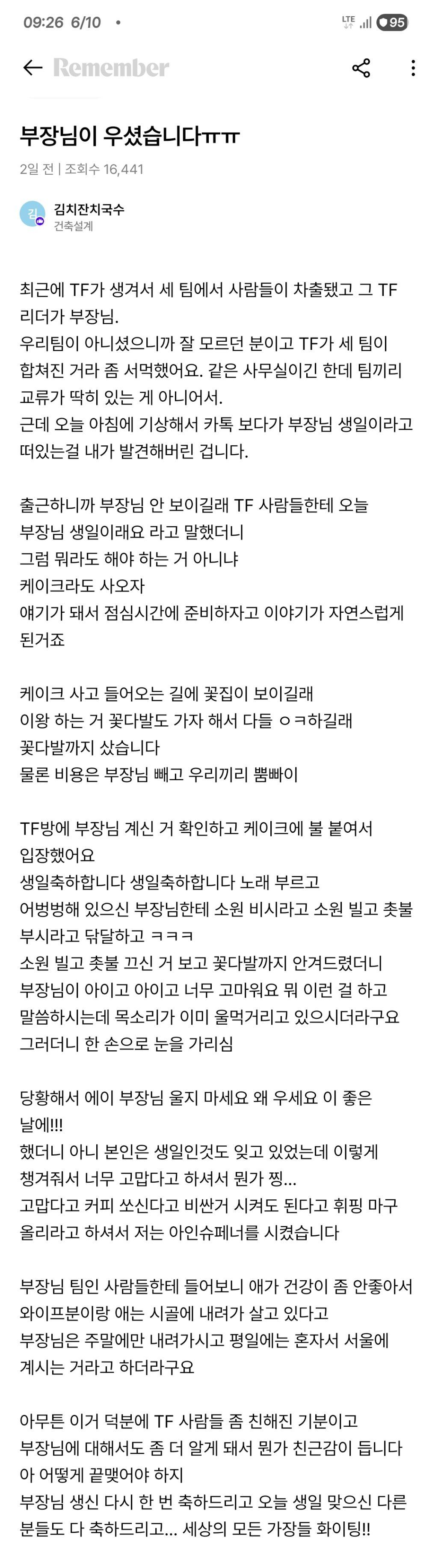 클릭하시면 원본 이미지를 보실 수 있습니다.