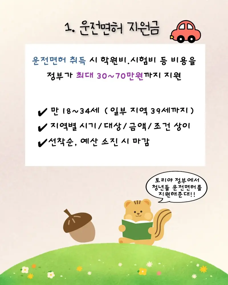 1.webp
