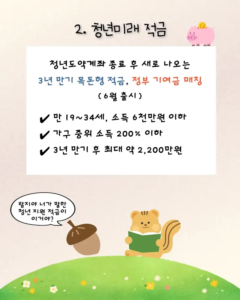 2.webp