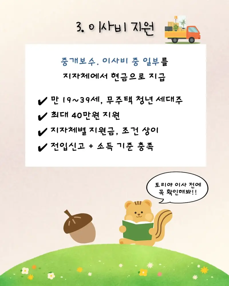 3.webp