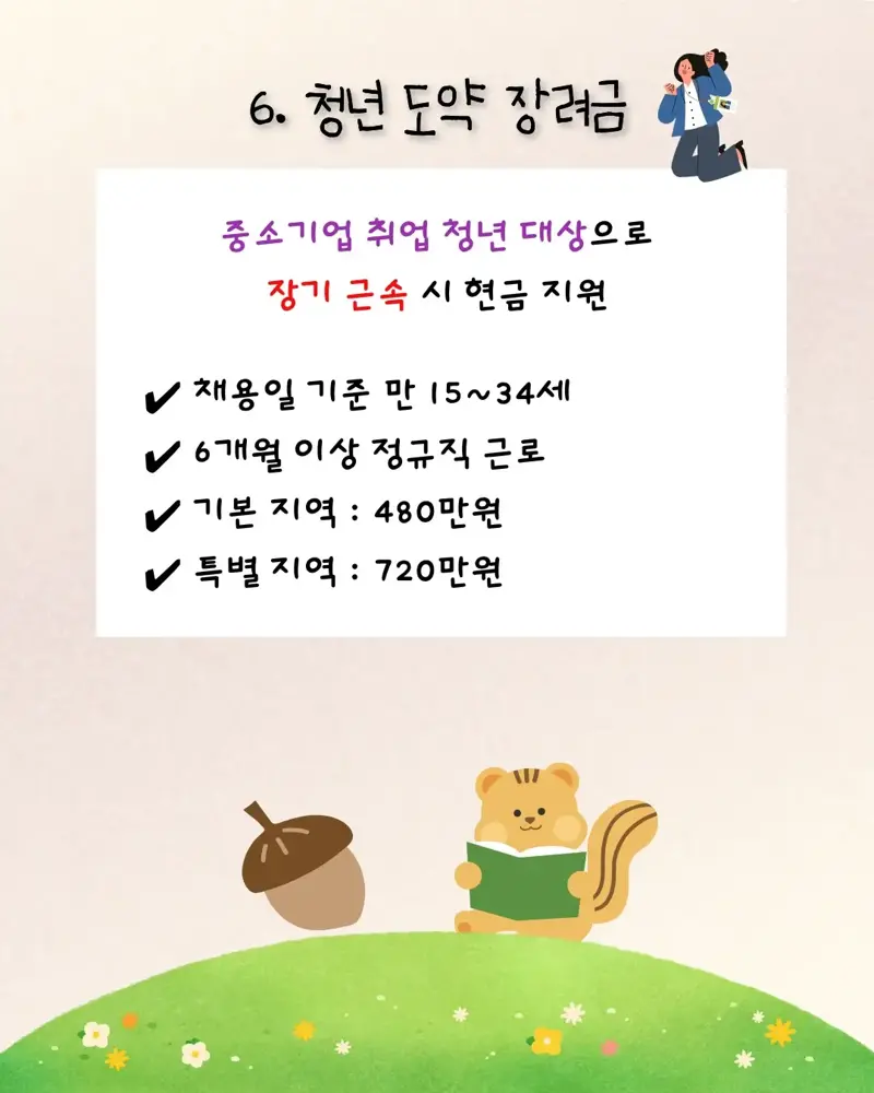 6.webp