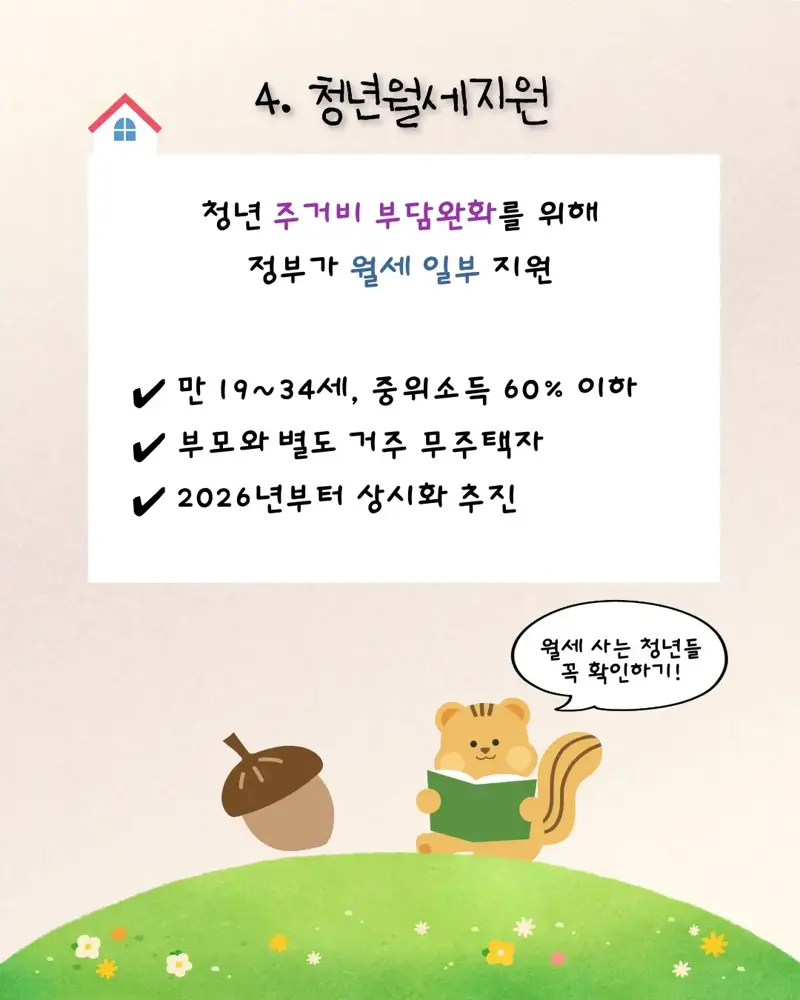 4.webp