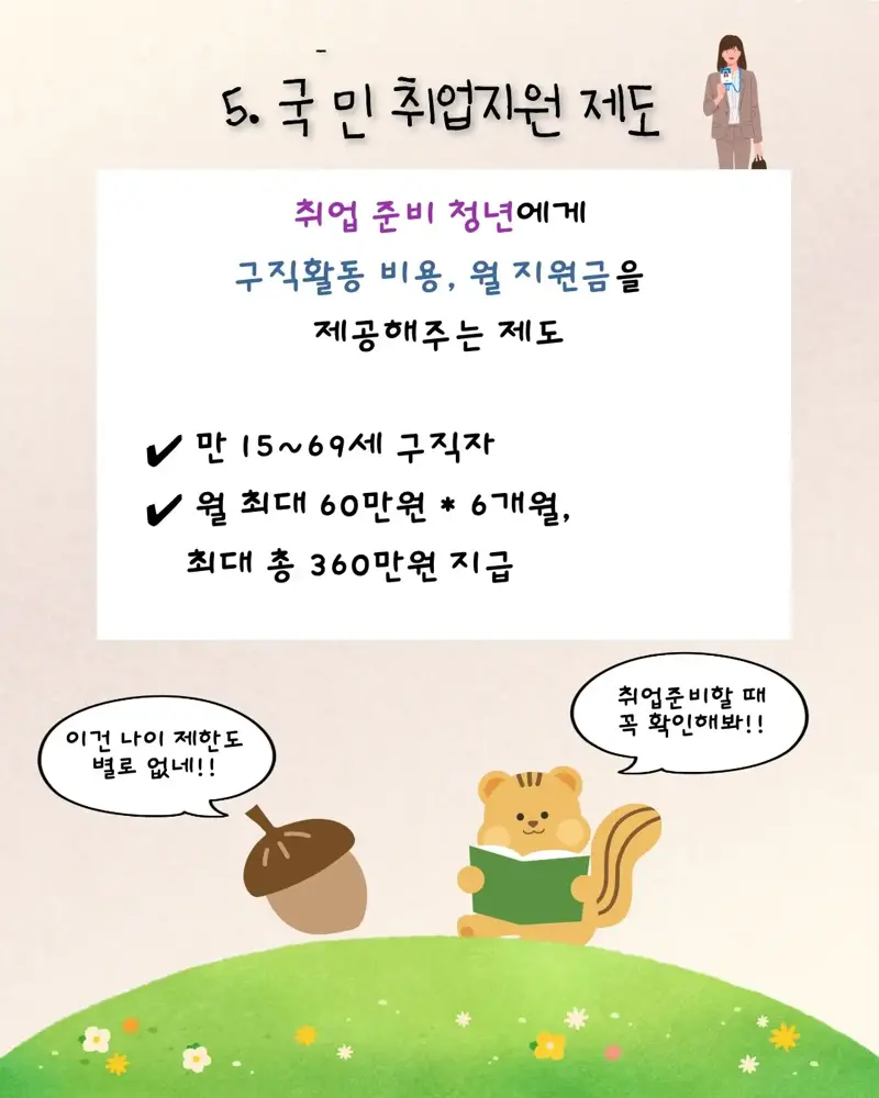5.webp