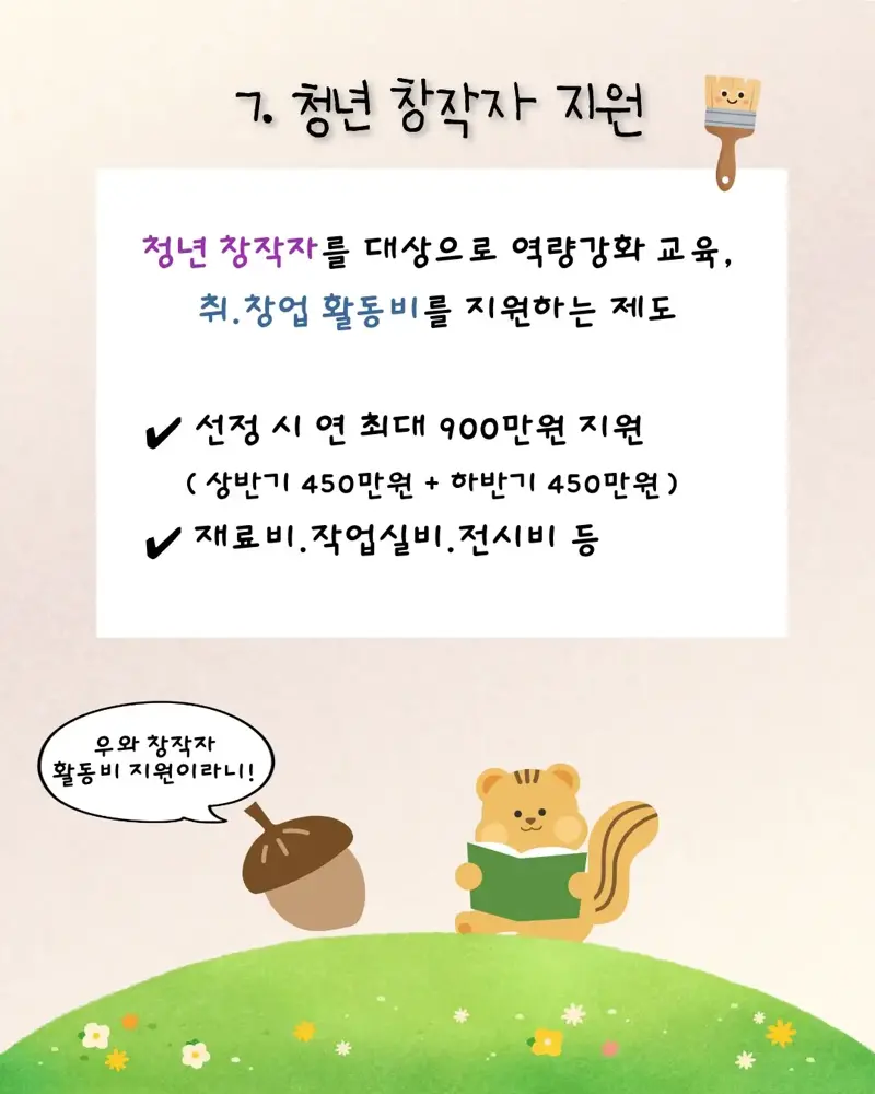 7.webp