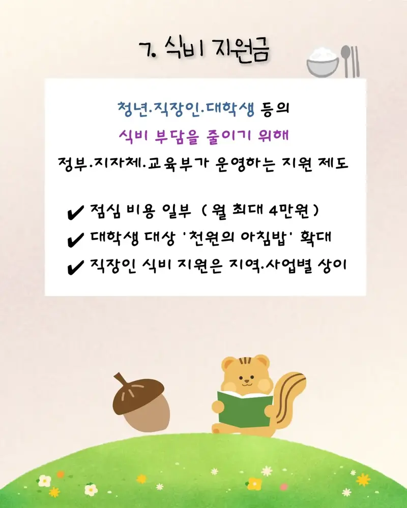 8.webp