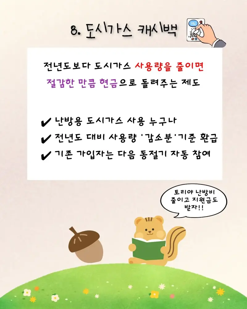 9.webp