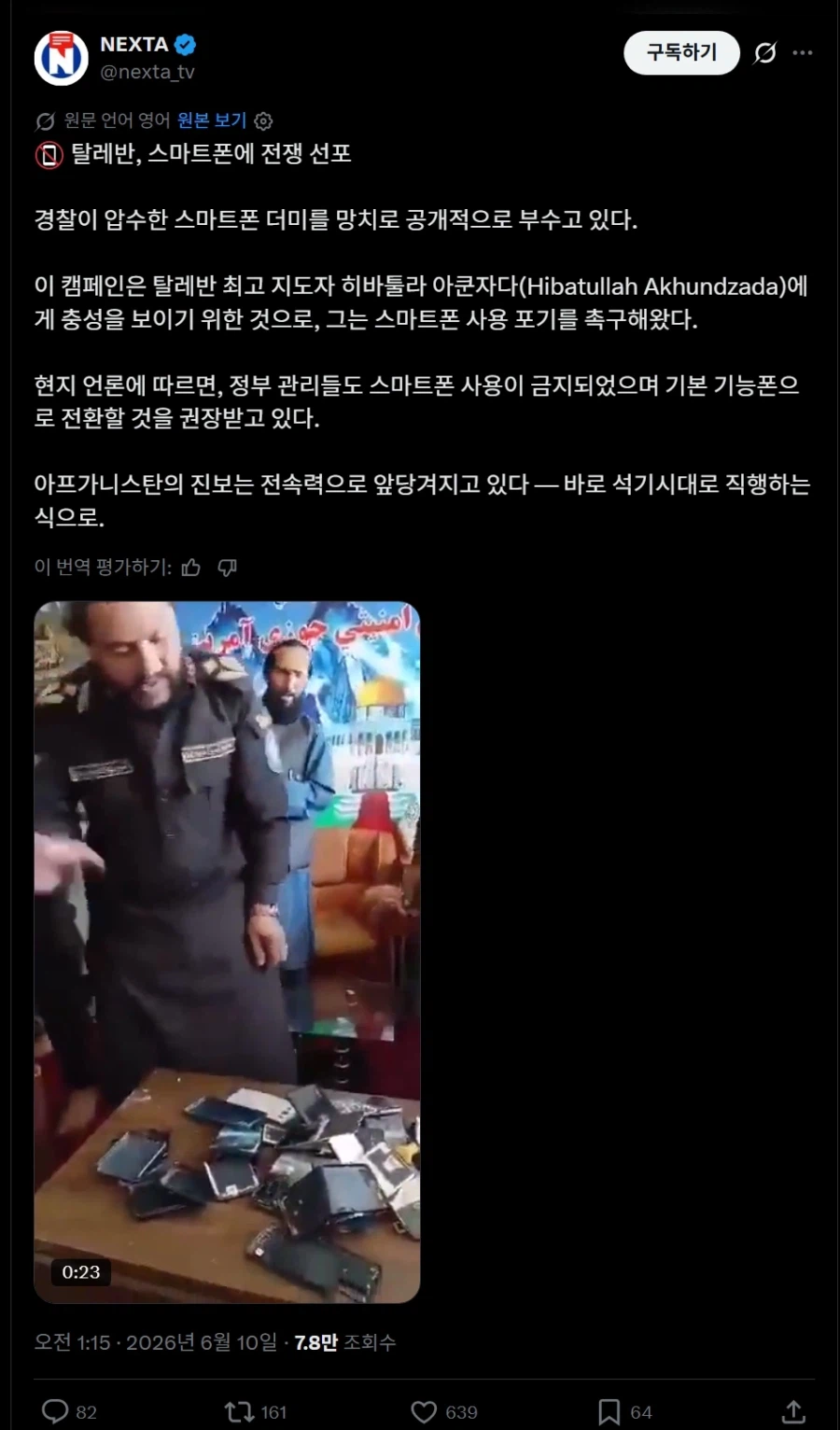 클릭하시면 원본 이미지를 보실 수 있습니다.