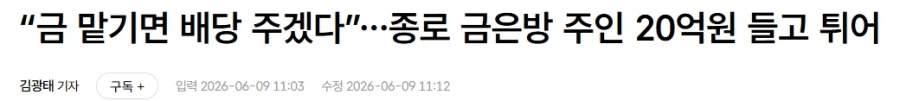 클릭하시면 원본 이미지를 보실 수 있습니다.