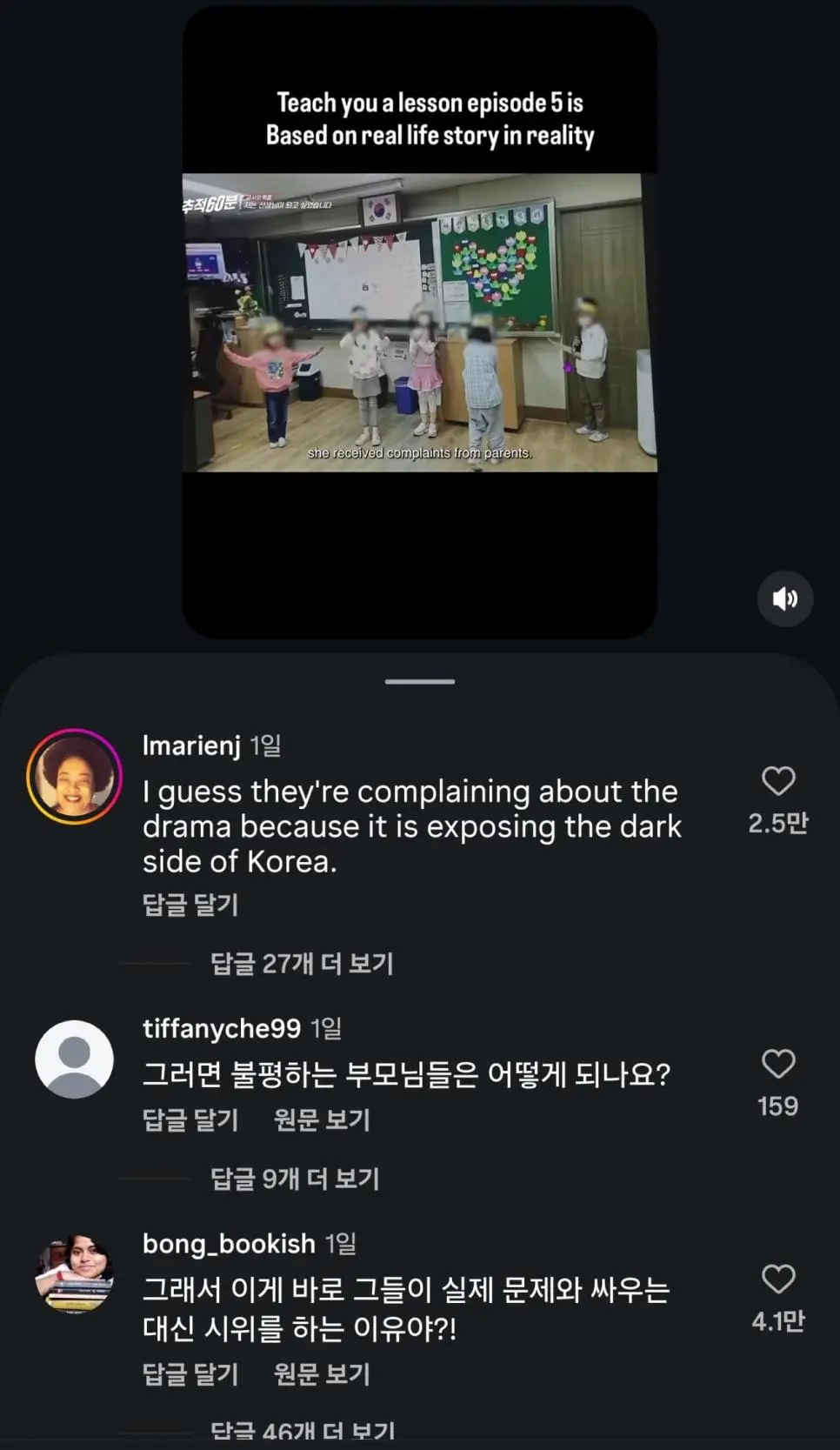 클릭하시면 원본 이미지를 보실 수 있습니다.