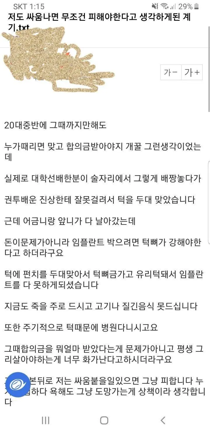 클릭하시면 원본 이미지를 보실 수 있습니다.