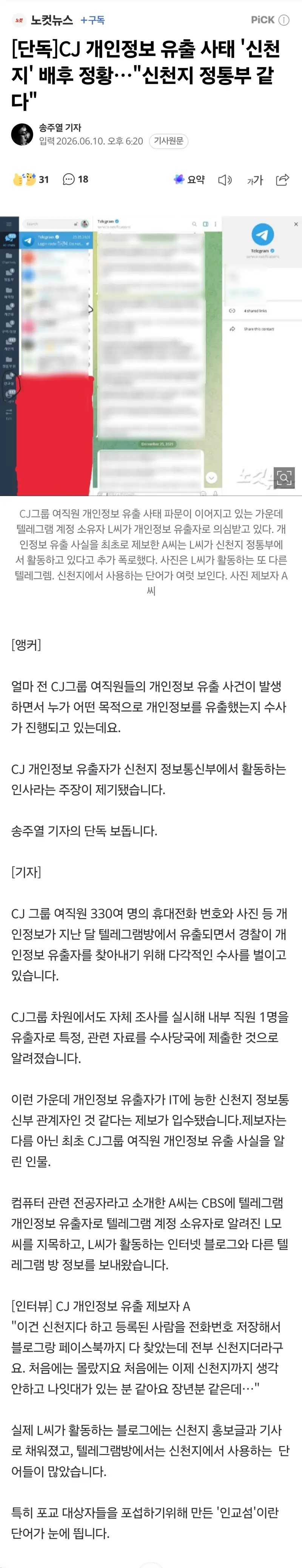클릭하시면 원본 이미지를 보실 수 있습니다.