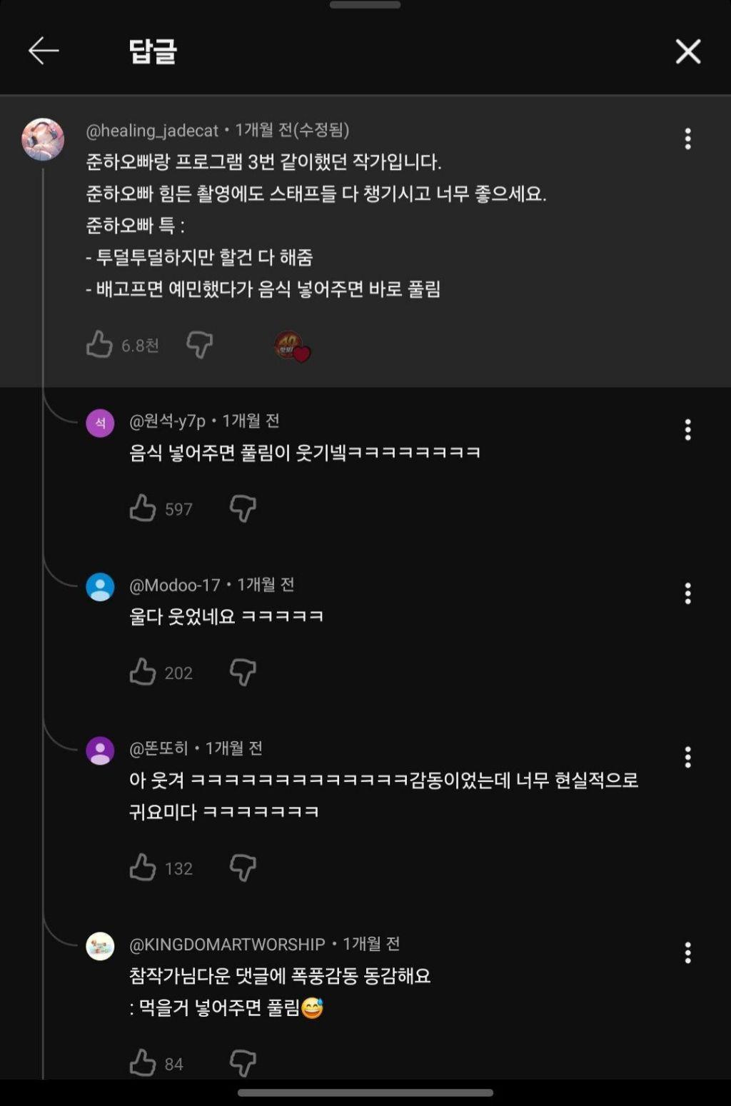 클릭하시면 원본 이미지를 보실 수 있습니다.