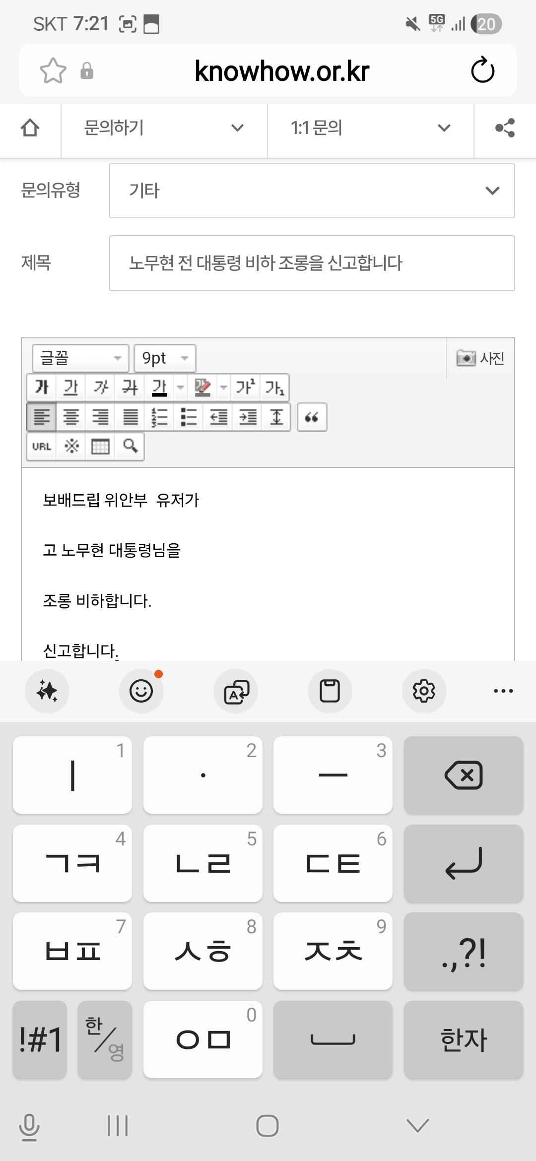 Screenshot_20260611_072145_Samsung Browser.jpg