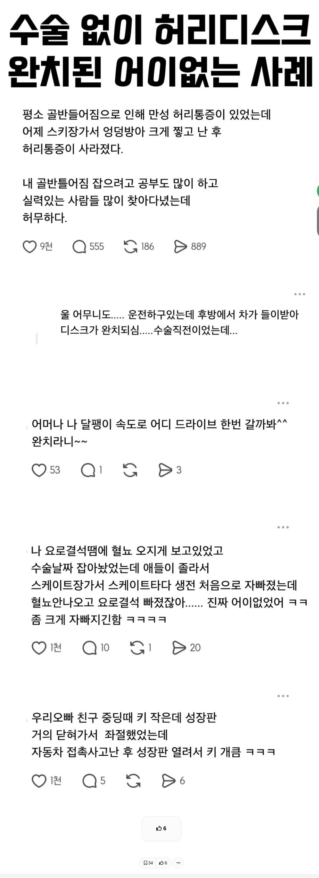 디스크.JPG