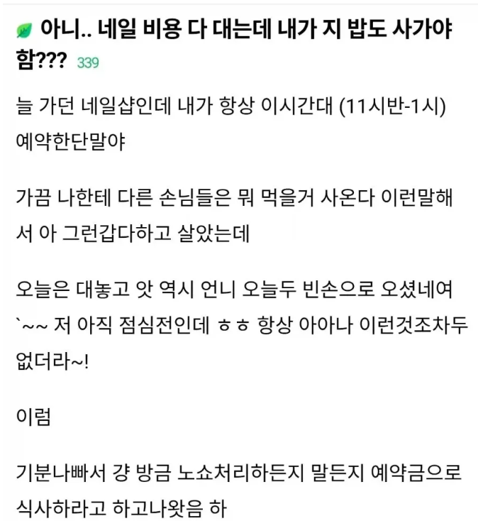 잇아한.png