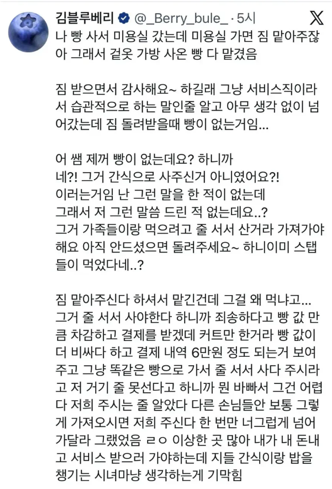이상한.png