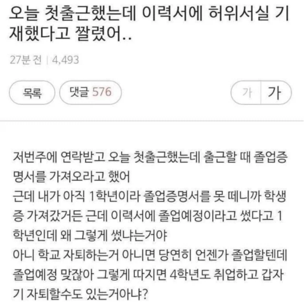 스크린샷 2026-06-11 095353.png