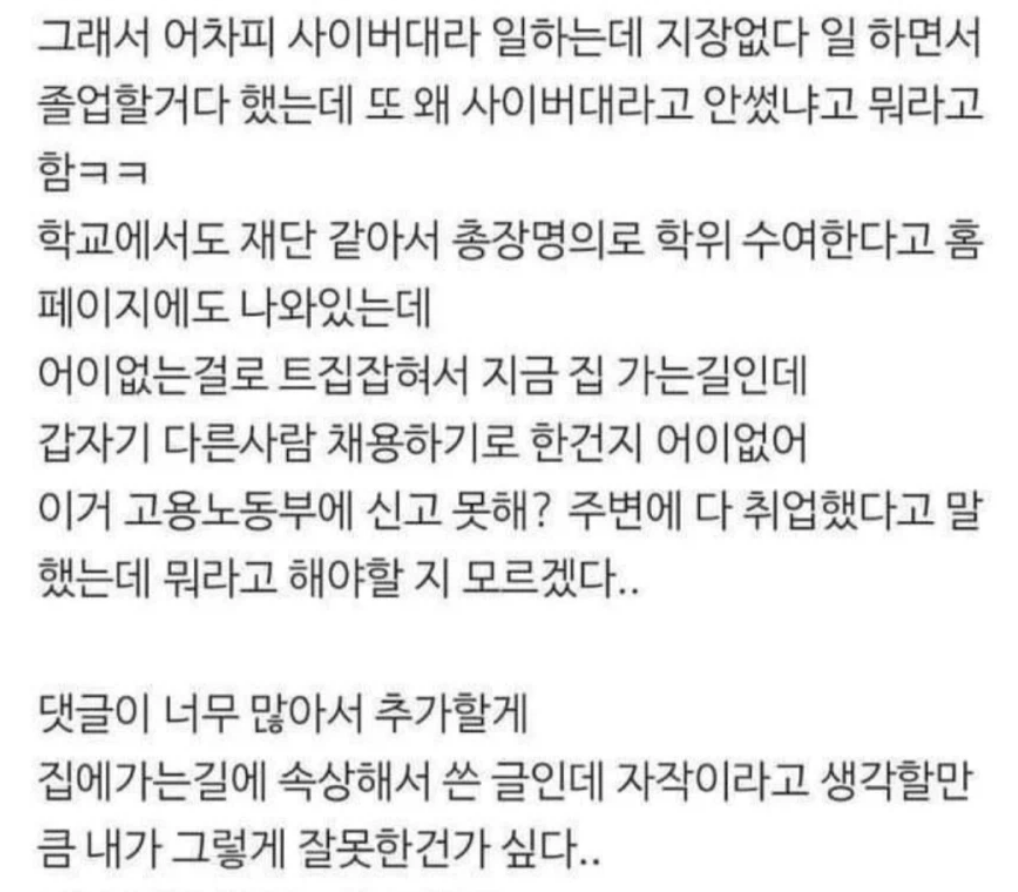 스크린샷 2026-06-11 095458.png