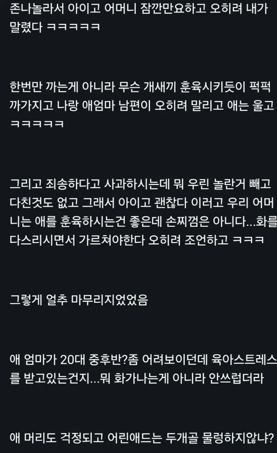 클릭하시면 원본 이미지를 보실 수 있습니다.