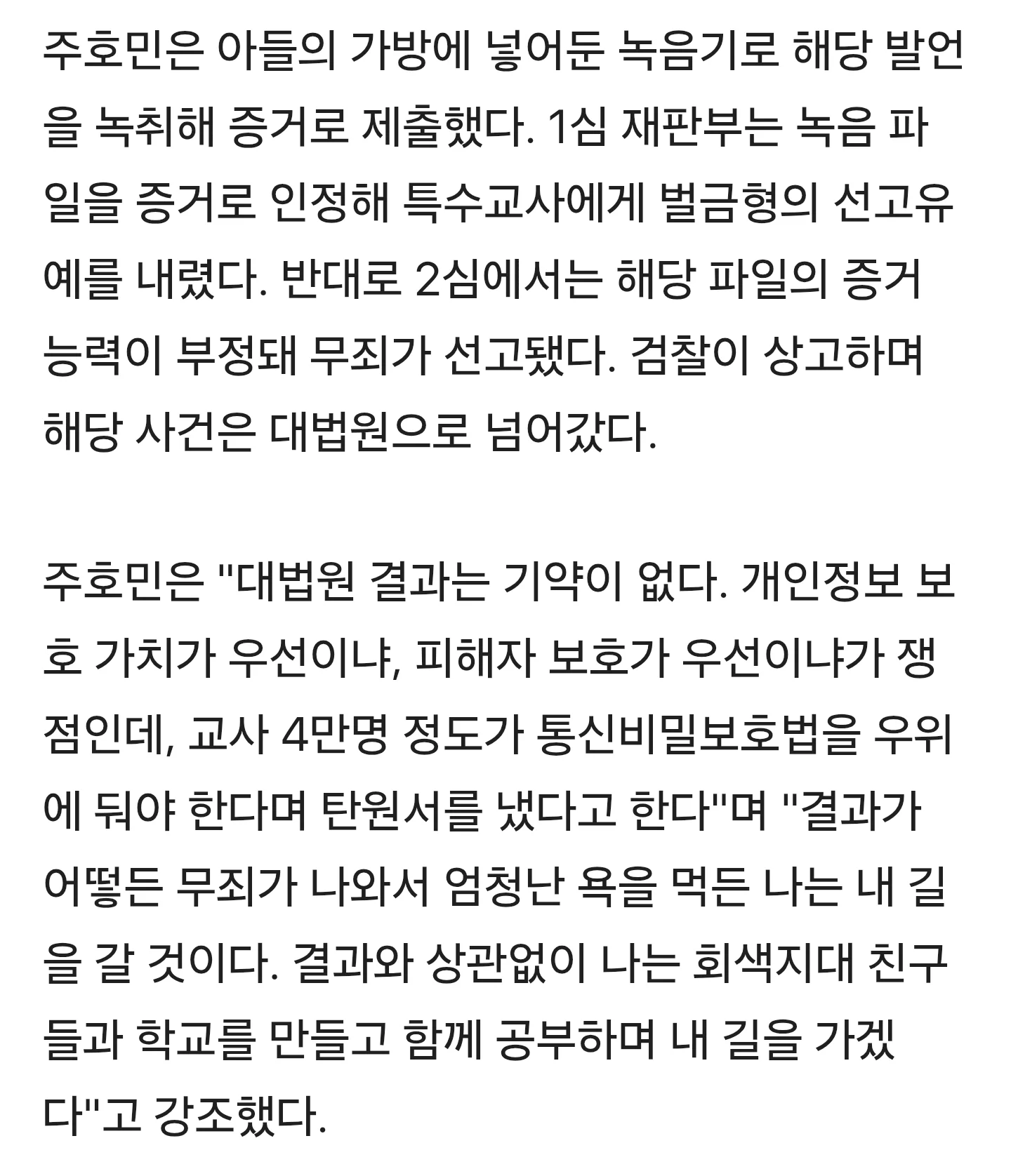 2.webp