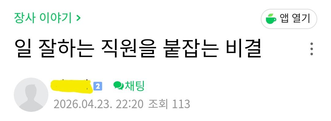 클릭하시면 원본 이미지를 보실 수 있습니다.