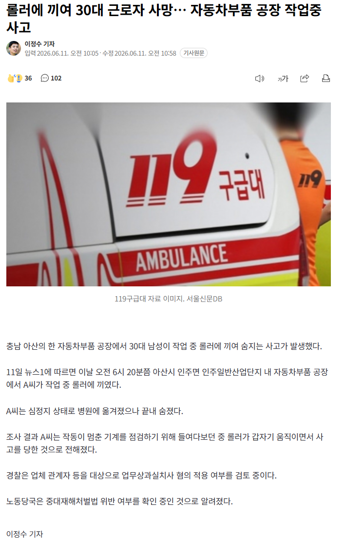 20260611_113535.png