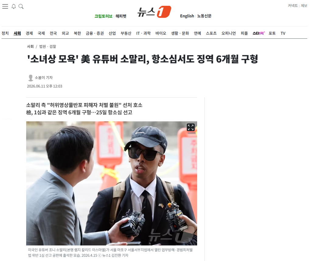 소말리.png