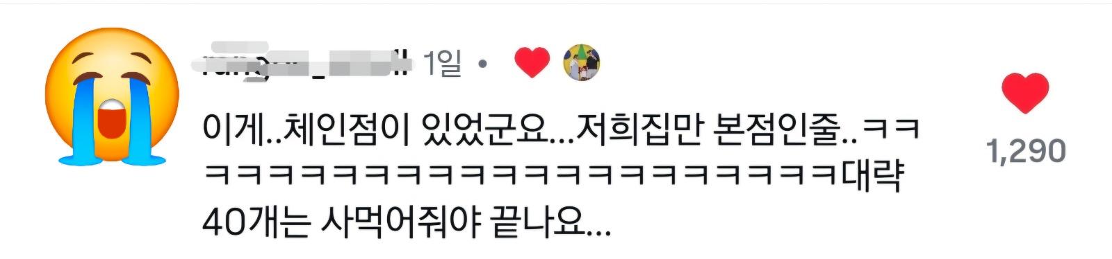 클릭하시면 원본 이미지를 보실 수 있습니다.