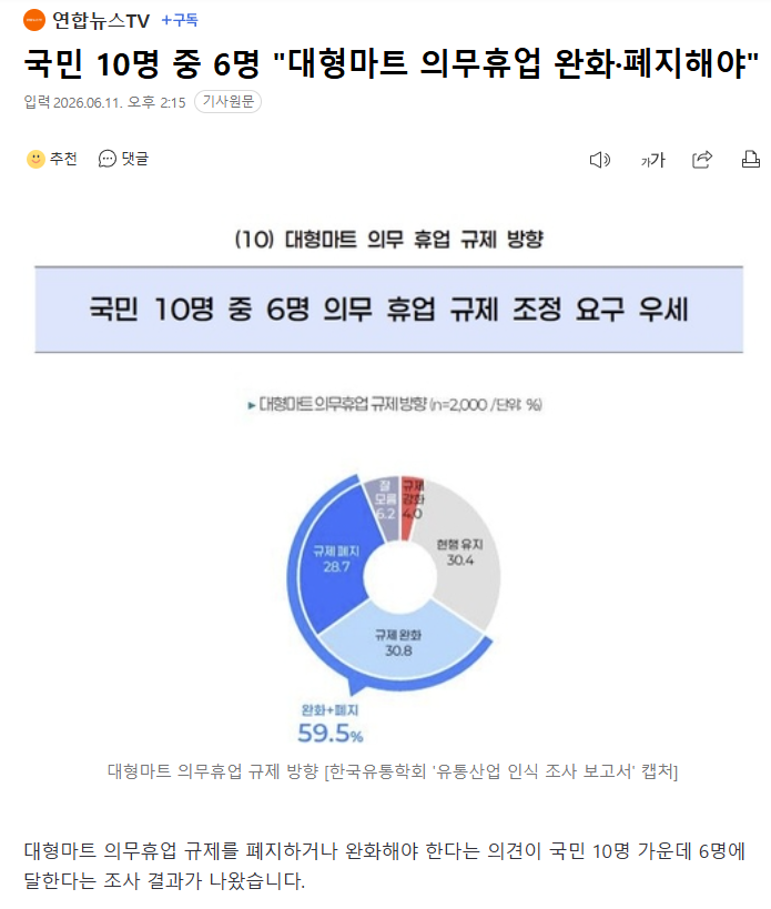 다운로드 (5).png
