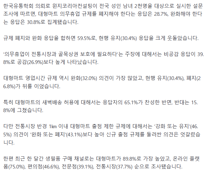 다운로드 (6).png