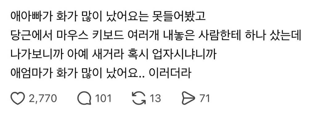 스크린샷 2026-06-11 141710.png