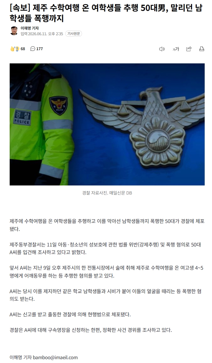 클릭하시면 원본 이미지를 보실 수 있습니다.