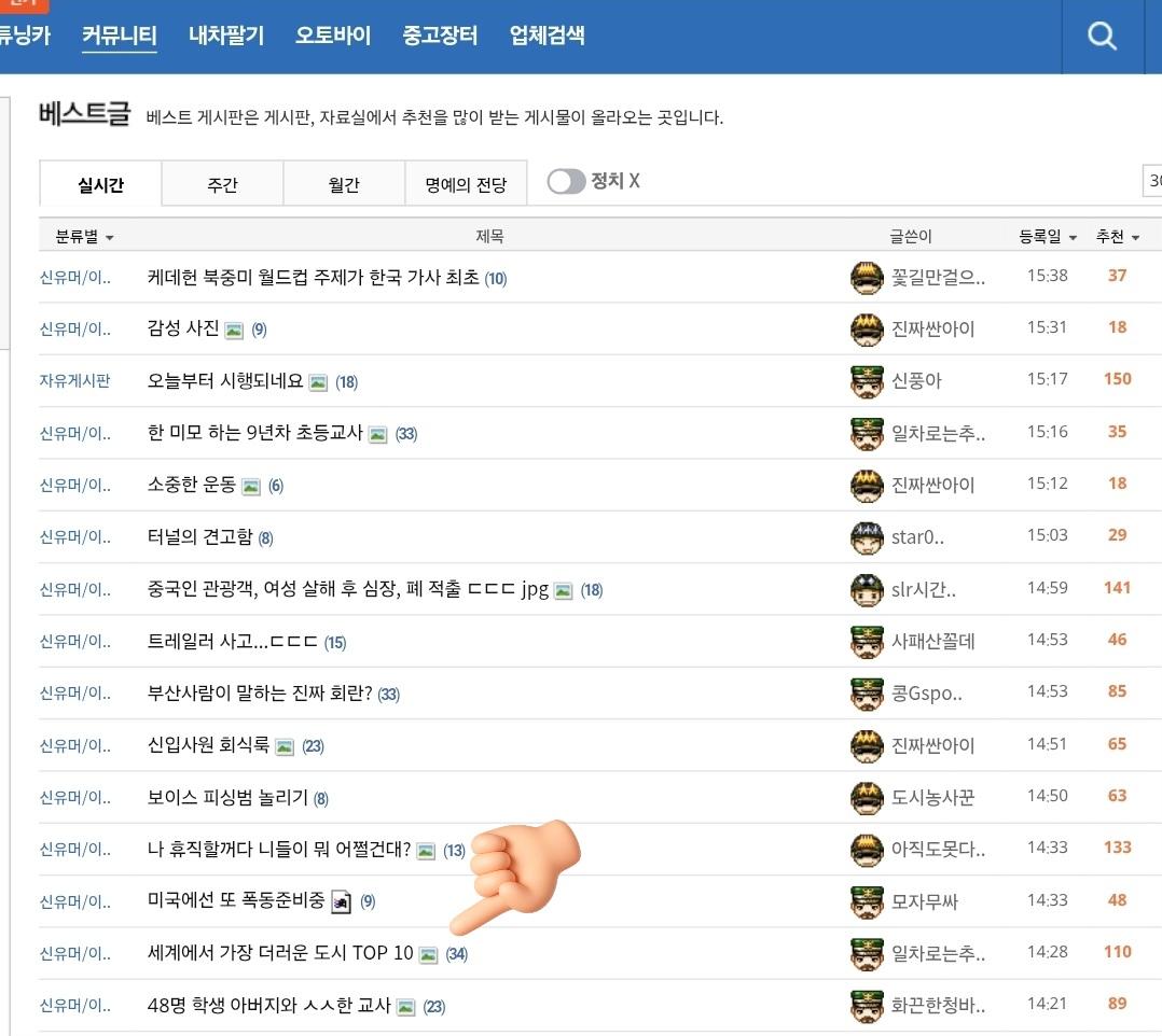 클릭하시면 원본 이미지를 보실 수 있습니다.