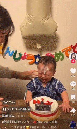 0003726105_002_20260611142309350.gif