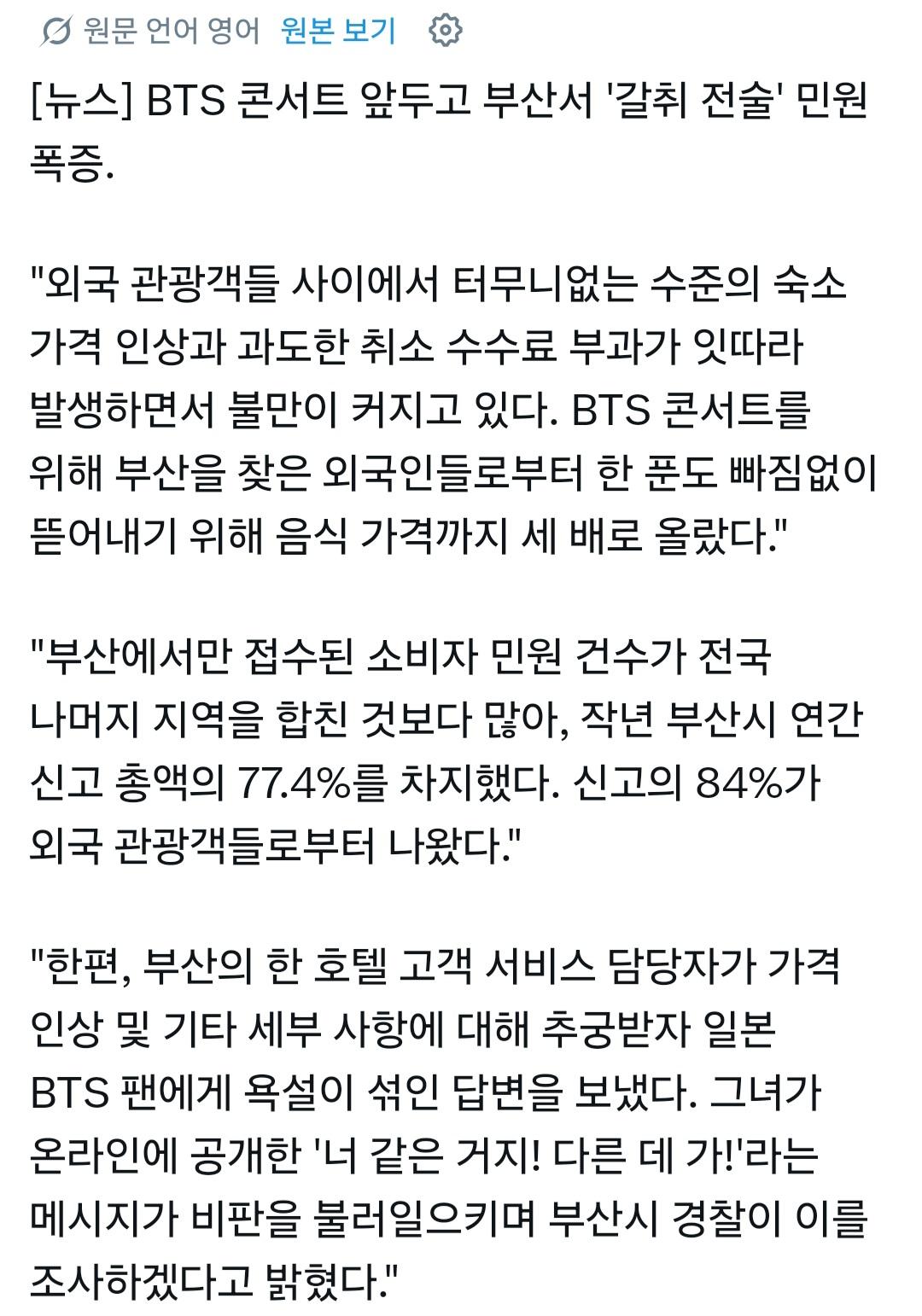 부산콘서트1.jpg