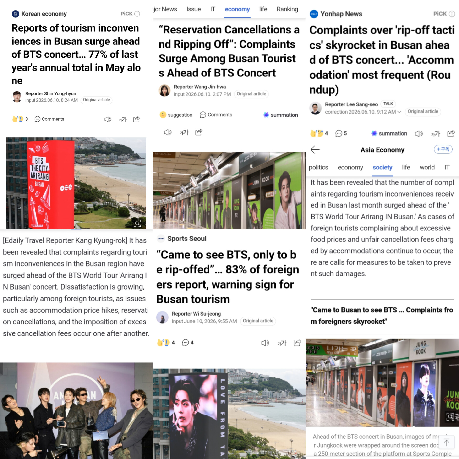 부산콘서트2.jpg