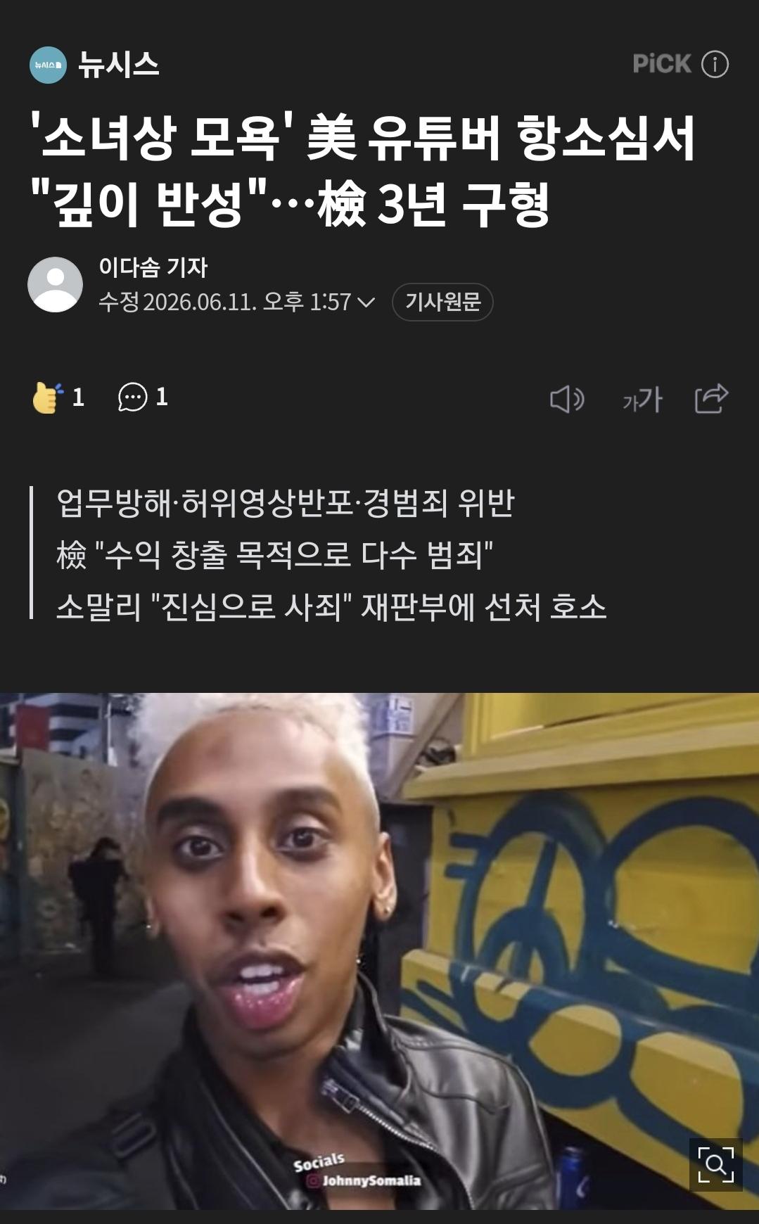 클릭하시면 원본 이미지를 보실 수 있습니다.