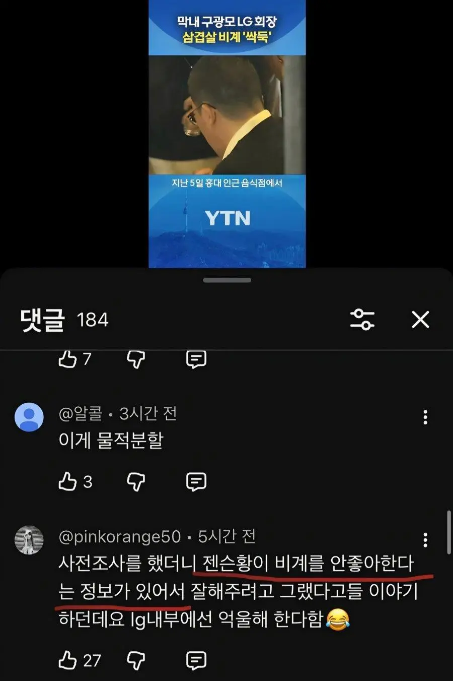 클릭하시면 원본 이미지를 보실 수 있습니다.