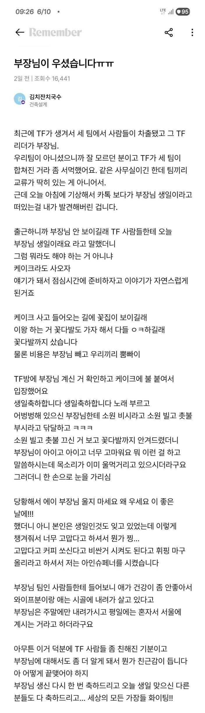 클릭하시면 원본 이미지를 보실 수 있습니다.