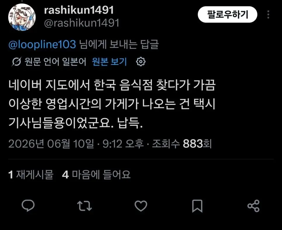 클릭하시면 원본 이미지를 보실 수 있습니다.