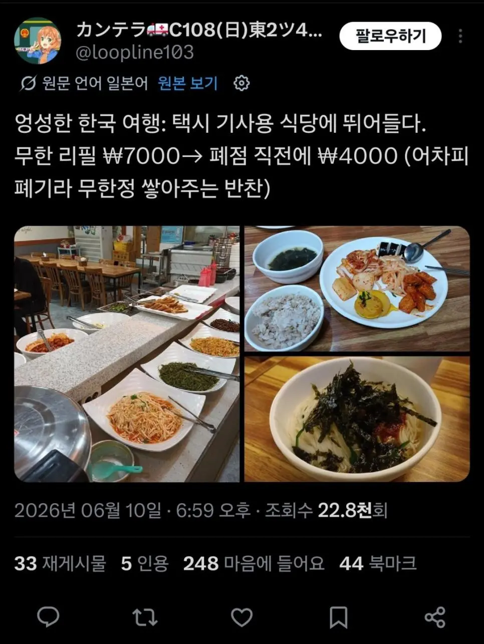 클릭하시면 원본 이미지를 보실 수 있습니다.