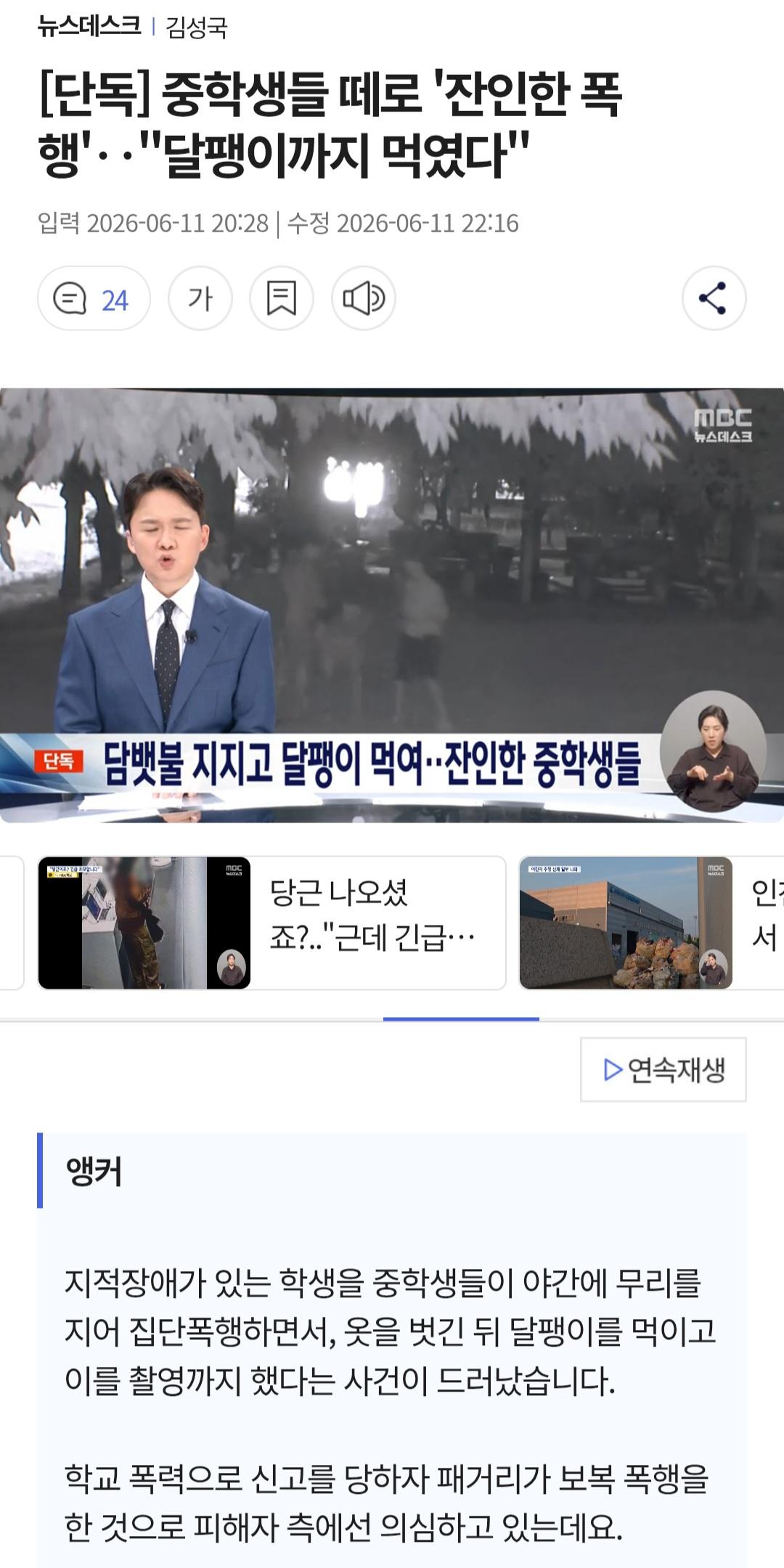 1000097867.jpg