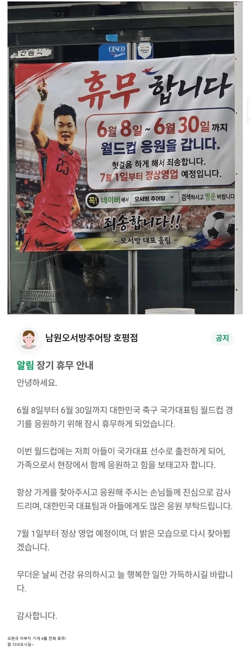 휴무.JPG