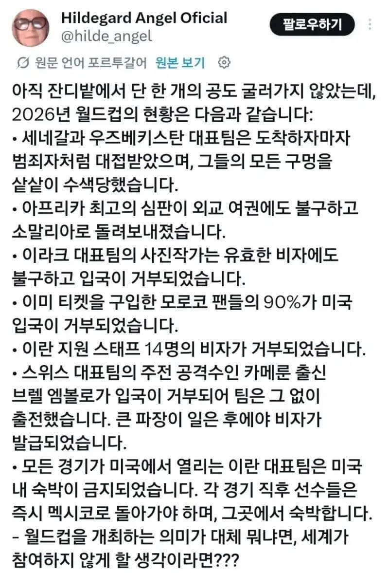 74b1ddc3-0021-4f7b-ad69-d9d8d85f4456_FB_IMG_1781181085610.webp
