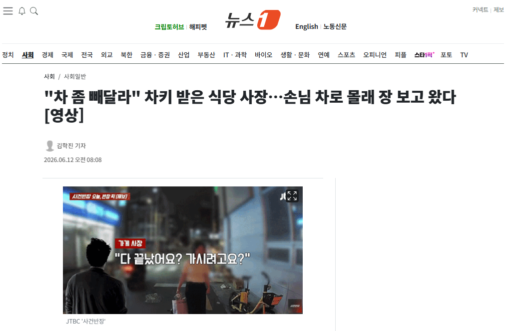 손님 차량.png