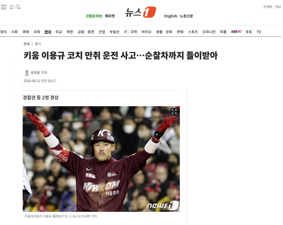 키움.png