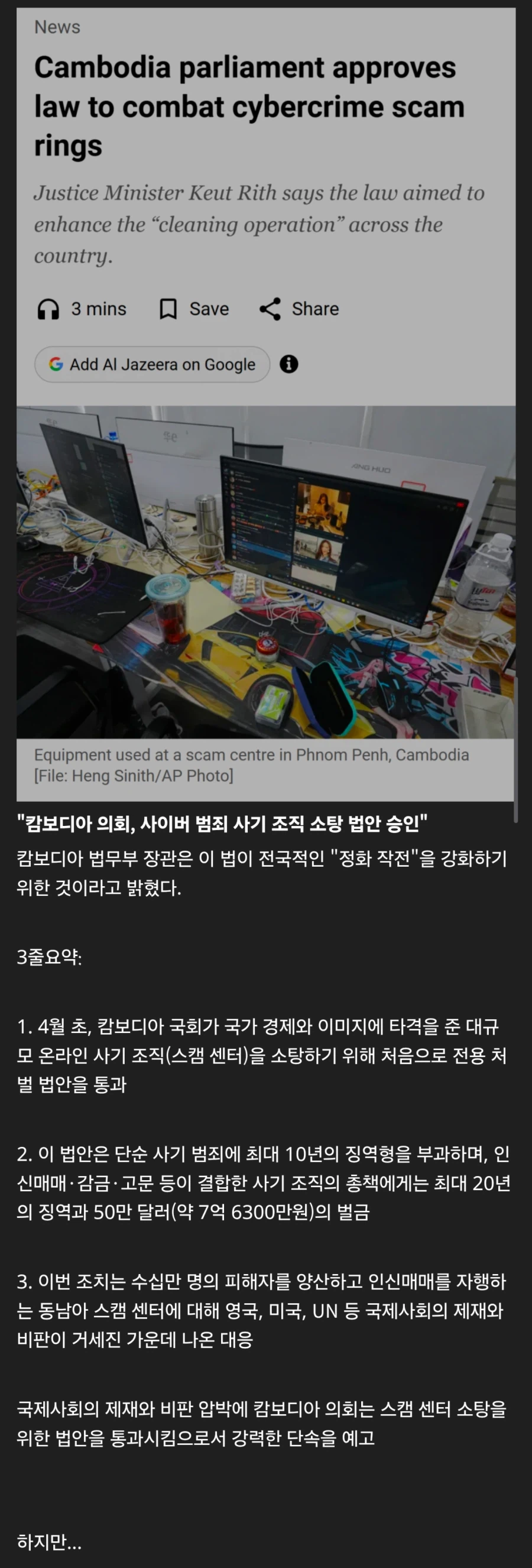 1781232145048-1.webp