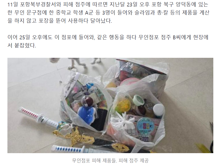 스크린샷 2026-06-12 111409.png